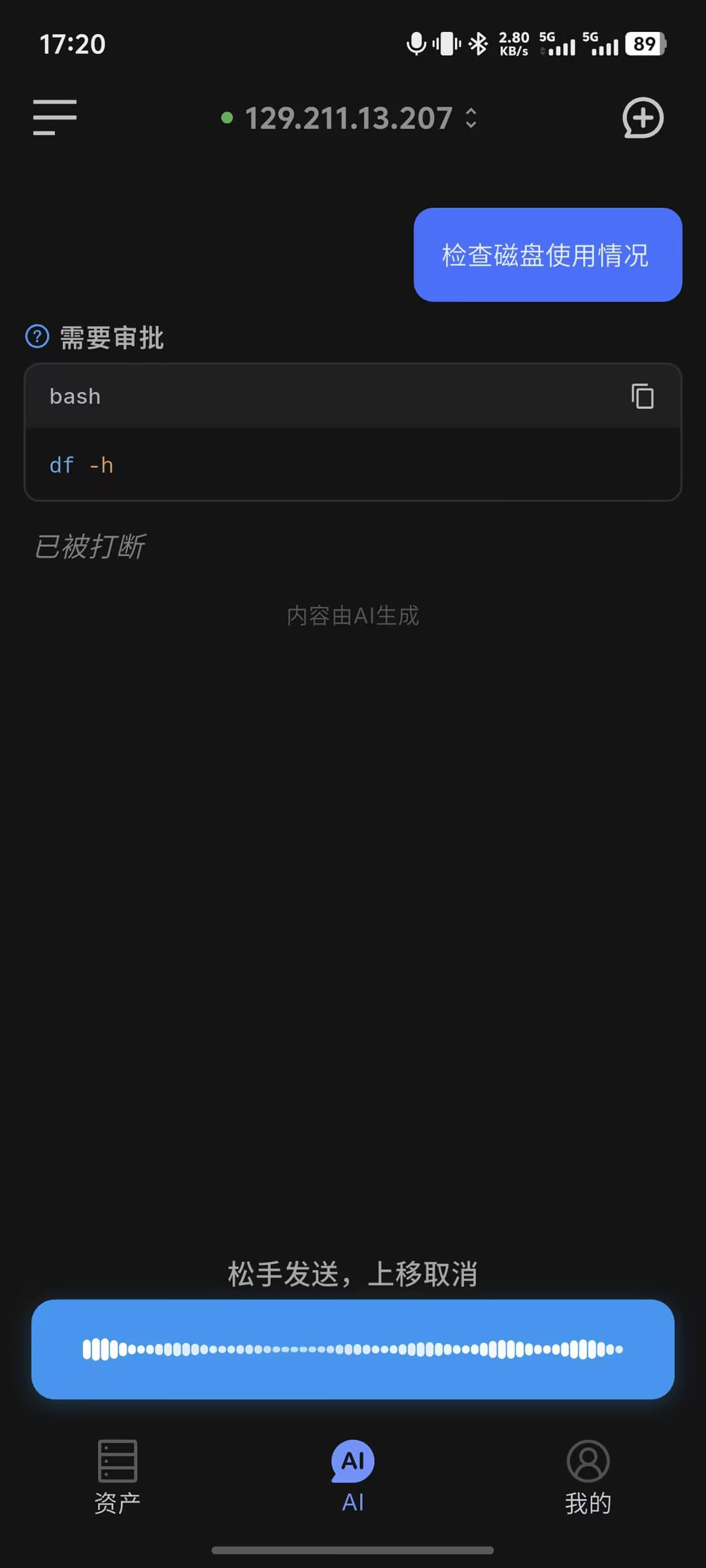 Chat history