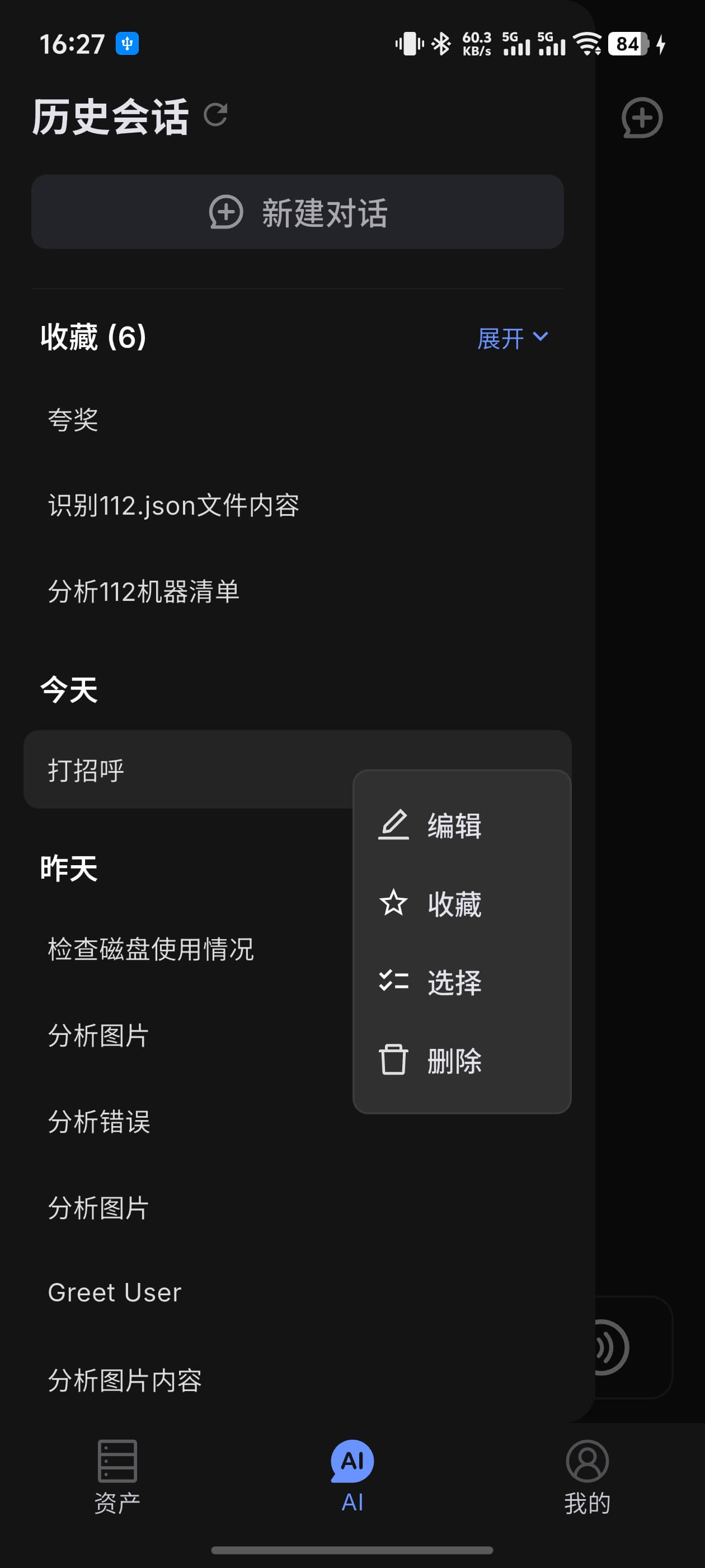 Chat history