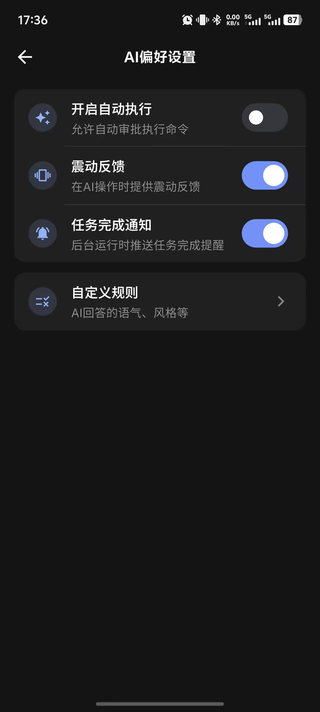 Profile page
