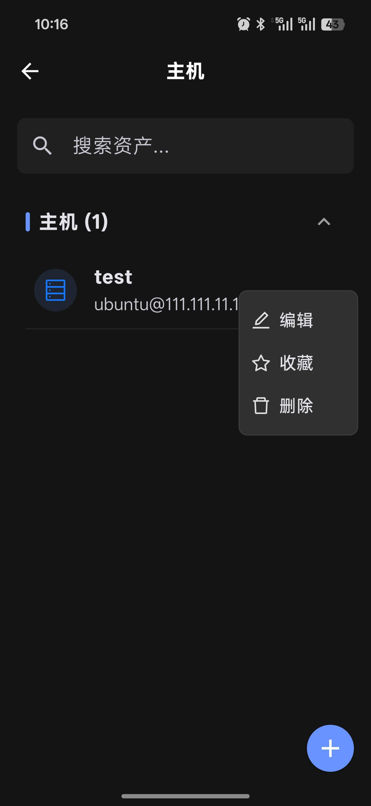 Asset list