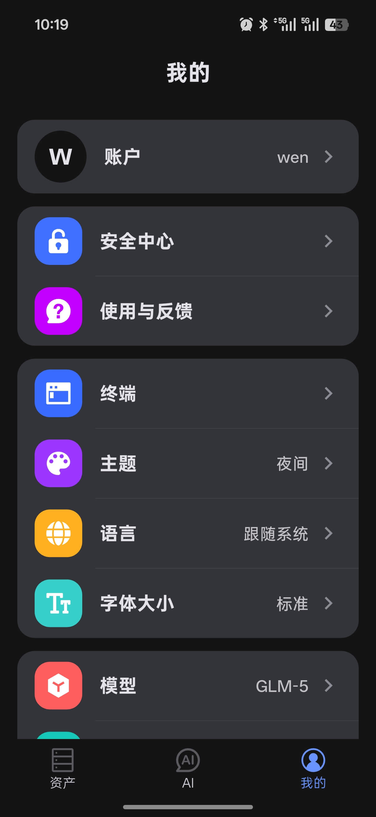 Profile page